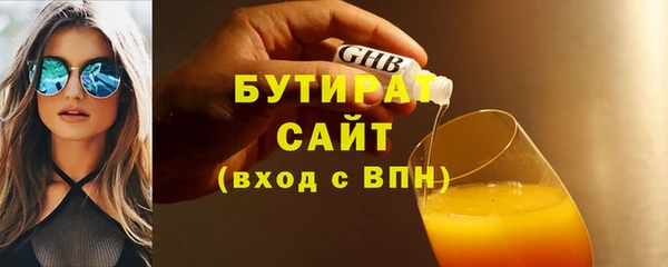 хмурый Богородицк